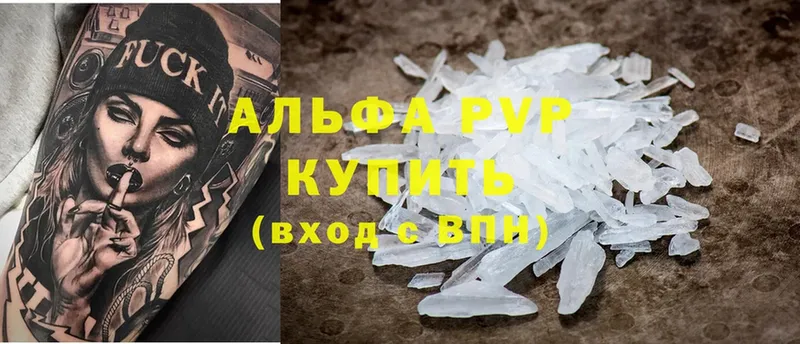 где продают наркотики  Оса  hydra зеркало  А ПВП Crystall 