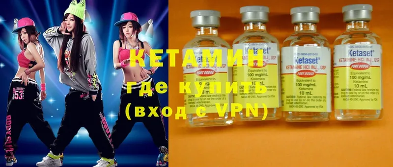 кракен ссылки  купить   Оса  КЕТАМИН ketamine 